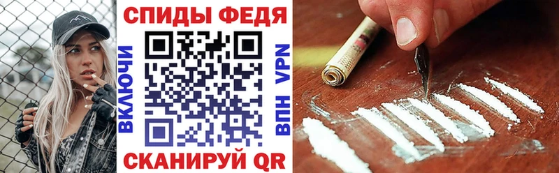 Купить  Казань  АМФЕТАМИН Premium 