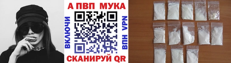 Купить где  Казань  Alpha PVP СК КРИС 