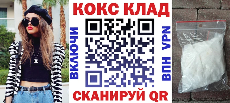 Cocaine Columbia  Купить  Казань 