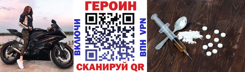 Купить закладки  Казань  ГЕРОИН афганец 