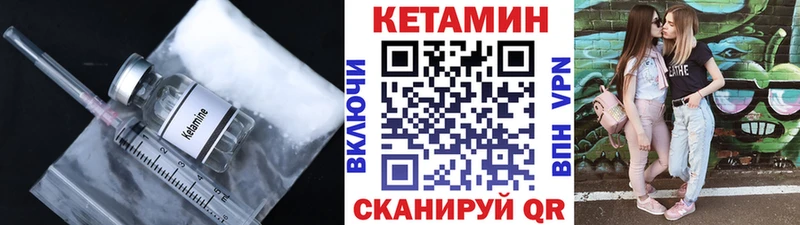 Купить где  Казань  Кетамин ketamine 