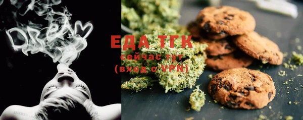 трава Снежногорск