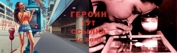 круглые Семёнов