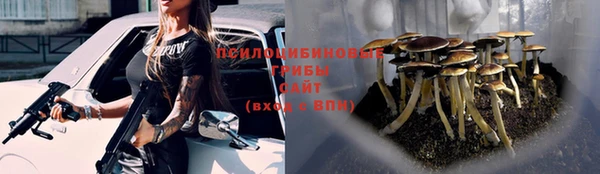 кристаллы Снежинск