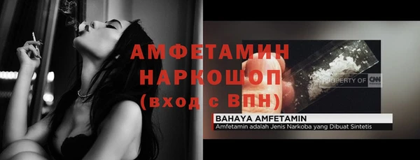 прущая мука Сатка