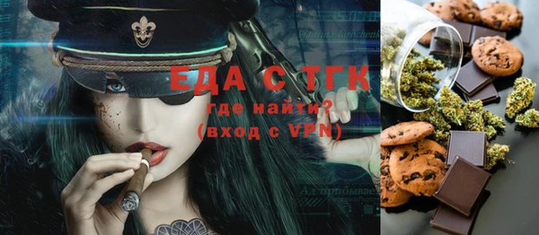 трава Снежногорск