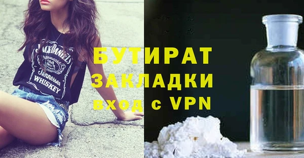 синтетический гашиш Семилуки