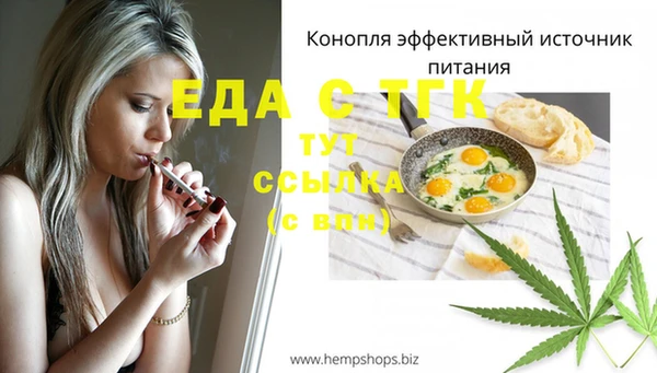 круглые Семёнов