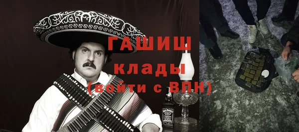 синтетический гашиш Семилуки