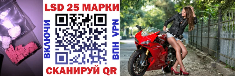 LSD-25 экстази ecstasy  Купить закладки  Казань 