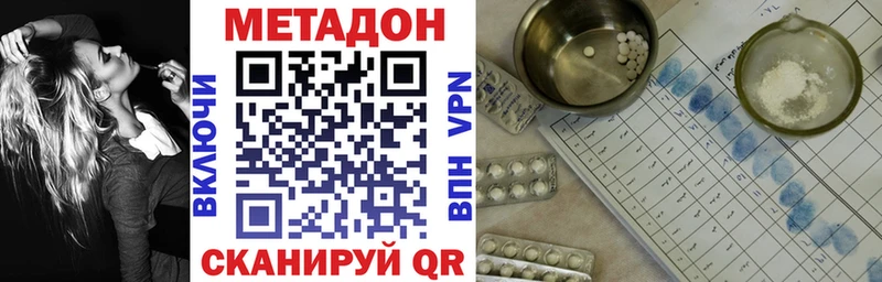 Купить закладки  Казань  МЕТАДОН кристалл 