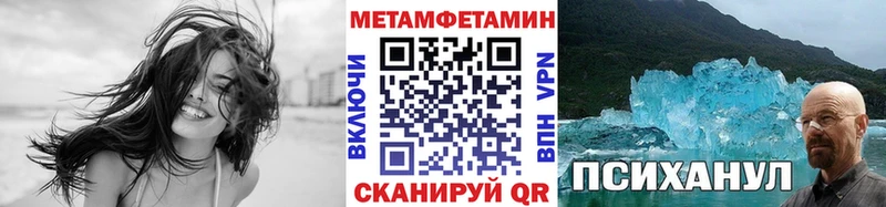 Купить  Казань  Первитин Methamphetamine 
