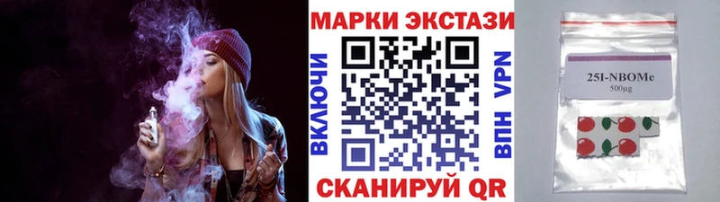 Купить  Казань  Марки N-bome 1,8мг 