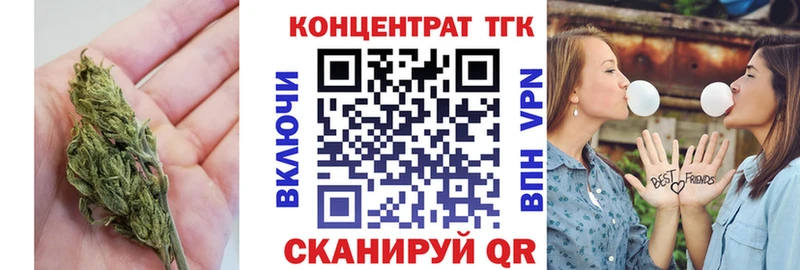 Дистиллят ТГК вейп  Купить закладки  Казань 