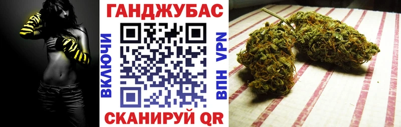 Каннабис план  Купить закладки  Казань 